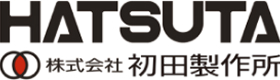 株式会社 初田製作所